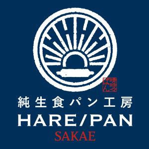 純生食パン工房 HARE/PAN