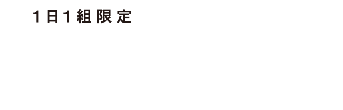 private dining THE LIVING -tsurumai-（プライベート ダイニング ザ リビング -鶴舞-）